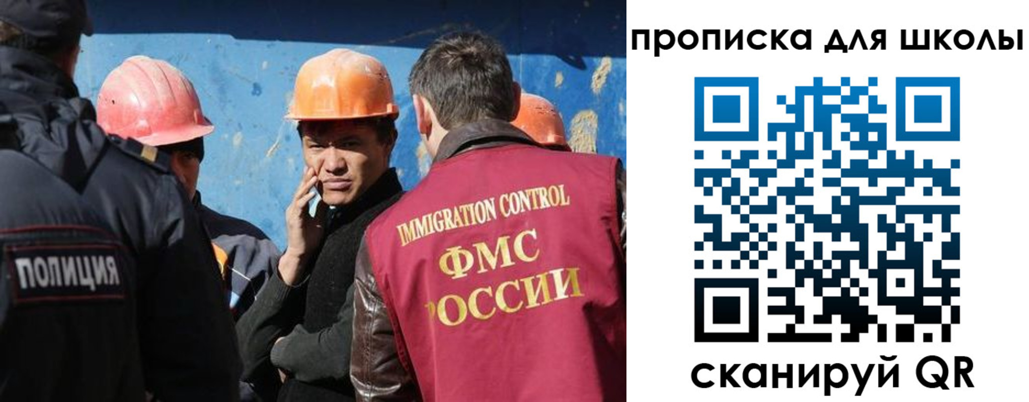 временная регистрация собственник в Петропавловске-Камчатском