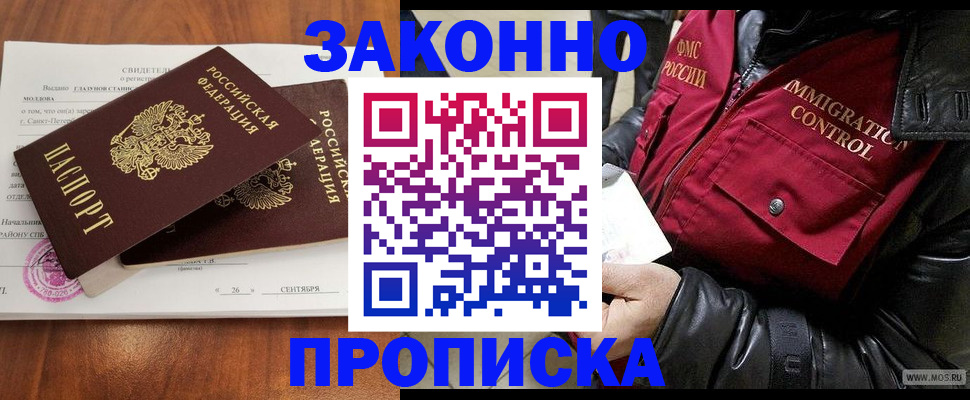 форма 3 в Петропавловске-Камчатском